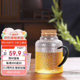 唯铭诺冷水壶复古饮料果汁壶湖绿把花茶壶家用倒扣凉开水带木塞凉水壶
