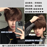 欧莱雅男士专用染发剂膏灰棕亚麻棕黑茶灰色自己在家染显白不用漂 巧克力棕 配加工具+ 锁色发膜