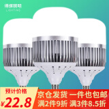 得焺led灯泡超亮家用节能灯室内照明灯工厂大功率螺口E27灯泡 50W-工程款-E27螺口/1只装