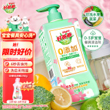 好爸爸果蔬餐具净雪樱白茶1kg洗洁精除味去油不伤手0添加 食品可用