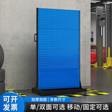 雅森伽方孔挂板工具架五金收纳洞洞板移动物料架工具置物挂架整理架 双面4层移动款960*610*1990mm