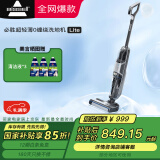 必胜（BISSELL）【山姆同款低价】LITE超轻薄洗地机洗拖一体自动清洗 0水渍 毛发防缠绕大吸力 家用洗地机3598Z 轻水渍不缠发Lite-3598Z