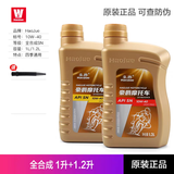 豪爵原厂铃木GW250 DL250 GSX250R机油滤芯机滤空滤机油格全合成 全合成1升+1.2升 原装查防伪