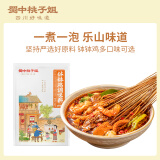 蜀中桃子姐钵钵鸡调料包320克麻辣冷锅麻辣烫串串香火锅底料包 香辣味