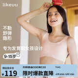 ubras开学季少女文胸无尺码内衣女生发育期粉PLUS+