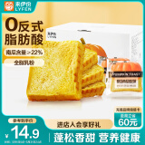 来伊份 南瓜吐司面包350g 手撕面包点心饱腹早餐代餐下午茶休闲零食黑五