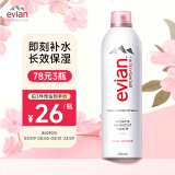 依云（evian）补水喷雾400ml矿泉水爽肤水保湿水法国进口敏感肌礼物送男女