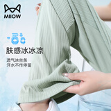 猫人（MiiOW）孕妇裤夏季薄款阔腿裤宽松大码休闲垂感直筒冰丝裤夏外穿 浅绿色L