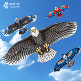 墨斗鱼风筝老鹰风筝1.2米成人儿童男孩女孩户外微风易飞