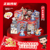 桑尼森迪哪吒2之魔童闹海玩具惊喜盲盒摆件手办印章款敖丙太乙真人520礼物