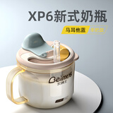 贝姆士大宝宝奶瓶吸管喝奶杯1-2-3岁以上儿童刻度牛奶杯PPSU防摔宽口径