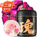 陈一凡 玫瑰花茶 精选平阴重瓣干玫瑰花冠无硫熏 一杯一朵泡水养生茶40g