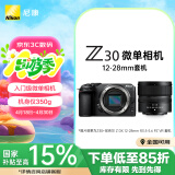 尼康（Nikon）Z30 微单相机 微单机身 无反相机 半画幅（Z DX 12-28mm f/3.5-5.6 PZ VR）4K超高清视频