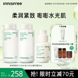 悦诗风吟（Innisfree）透明质酸护肤水乳精华套装密集补水保湿透润舒缓敏感肌