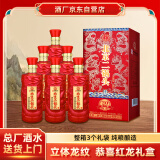 永丰牌北京二锅头 恭喜红瓶 清香型白酒礼盒 42度500ml*6瓶整箱纯粮喜酒