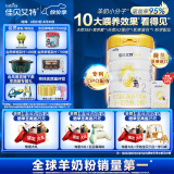 佳贝艾特（Kabrita）悦白较大婴儿配方羊奶粉 2段6-12个月婴儿适用)800克荷兰原装进口