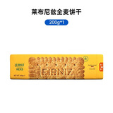 百乐顺德国进口莱布尼兹全麦饼干200g/盒 全麦粗粮低脂代餐休闲零食
