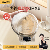 香山智能秤电子秤 防水厨房秤IPX6 咖啡烘焙秤 0.1g高精度 不锈钢秤面5kg JOY联名Type-C充电款