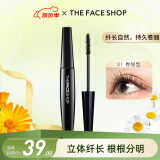 菲诗小铺（THE FACE SHOP）黑杆睫毛膏防水快干易洗不晕染自然根根分明持久不脱妆 卷翘型2只装