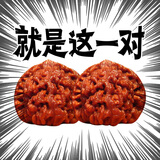山中玉文玩核桃狮子头手把玩古麻核桃核头蛤蟆手盘把件男女士中秋节礼物 新手级42-43官帽1对