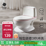 babycarebc马桶坐便器蹲便器儿童马桶仿真马桶坐便圈2-6岁宝宝便盆维尔粉