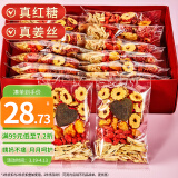 忆江南红糖姜茶大姨妈红糖姜枣茶补经期气血养生茶300g茶包