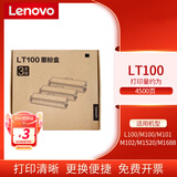 联想（Lenovo）原装LT100粉仓墨盒墨粉盒LD100硒鼓 适用M100/M101/M102/L100系列机型 LT100原装粉盒3支装(约4500张)