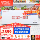 星星（XINGX）冰柜商用大容量商用一级能效518升518G冷柜卧式冷藏冷冻转换保鲜冷柜雪糕店超市餐饮店以旧换新 618升｜-35℃ 速冻 除霜 1.7米【高配款】