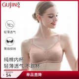 古今（GUJIN）商场同款】 内衣女纯棉内杯轻薄透气胸罩无钢圈大胸显小文胸送礼 甜杏粉 80B