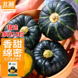 北蔬 贝贝南瓜种子种苗板栗味阳台盆栽种菜蔬菜种籽 贝贝南瓜种子10粒