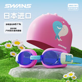 SWANS儿童泳镜泳帽进口高清防水防雾男女童游泳套装SW29蓝粉海豚