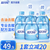 蓝月亮清爽去油去腥洗手液泡沫滋润500g*3+洗手液补充装500g*3