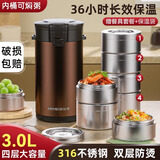 恩尔美（nRMEi）保温饭盒24小时超长保温桶316不锈钢大容量学生上班族多层提 锅 【316L+餐具+拎包】紫色4层3L