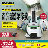 KARCHER 多功能高温蒸汽清洁机家用蒸汽拖把清洗机杀菌率99.999% 洗地机扫地机器人吸尘器伴侣SC5D SC5D+地毯框