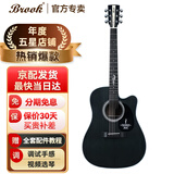 Brook布洛克布鲁克v12吉他单板民谣吉他面单木吉他初学者乐器 41英寸油墨色缺角V12R-DCM