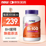 诺奥（NOW）复合维生素B族B100缓释片含b1b2叶酸肌醇胆碱等11种100片/瓶进口