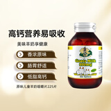 澳至尊澳洲进口山羊奶片 咀嚼片孕妇儿童成人小孩钙片提升免疫力 原味【奶香十足】-效期2025-12-31