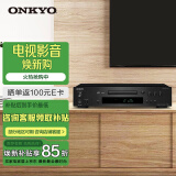 ONKYO安桥 C-7030 家用功放CD机发烧播放器hifi音乐播放器数字转换高保真 黑色