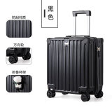 冠佰嘉2025新款旅行箱小型行李箱女多功能18寸迷你登机拉杆箱密码箱男士 140拉链款天空黑 18英寸