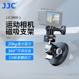 JJC 适用大疆action4/5pro磁吸吸盘支架pocket3运动相机车载云台GoPro13车拍汽车拍摄固定底座稳定器