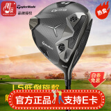 Taylormade高尔夫球杆一号木Qi35创世泰勒梅碳素发球木开球木杆 2025年新款 LST低倒旋职业款 9° S硬度