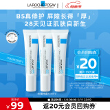 理肤泉B5绷带霜15ml*3 【体验装小礼包】修复屏障舒缓泛红保湿乳液