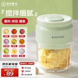坂田釜作无线打蒜器家用绞蒜切蒜器多功能辅食料理机电动蒜泥神器蒜蓉机自动切菜机压蒜器辅食机绞肉机小型 湖水绿 0.3L