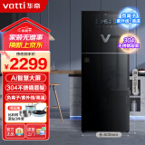 华帝（VATTI）消毒柜家用立式高温紫外线大容量数显大屏负离子碗柜双门 二星级 178L (ZTP268-GBC18)