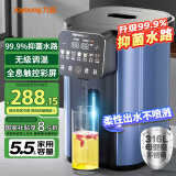 九阳（Joyoung）电热水瓶烧水壶316L不锈钢 0胶水 全息触控恒温水壶5.5L热水瓶K55ED-WP940
