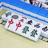 隆玉麻将牌 42mm 天蓝色 中号大号一级品家用麻将牌 赠手提包桌布
