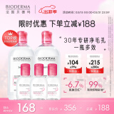 舒妍卸妆水粉水洁肤液卸眼唇卸防晒1300ml 送女友礼物