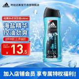 阿迪达斯 （adidas）男士活力冰点沐浴露400ml 持久留香控油清新舒爽海盐精华