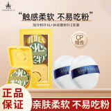 尔木萄加分粉扑XL+散粉扑母亲节礼物