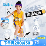 361°儿童运动套装25夏季男童3-14岁速干透气篮球套装 黄170